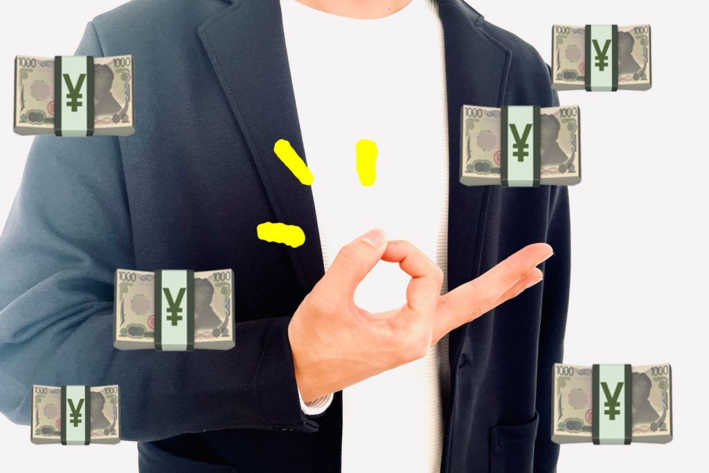 フランチャイズは儲かるのか？