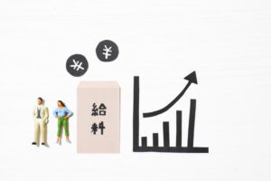 給料アップ