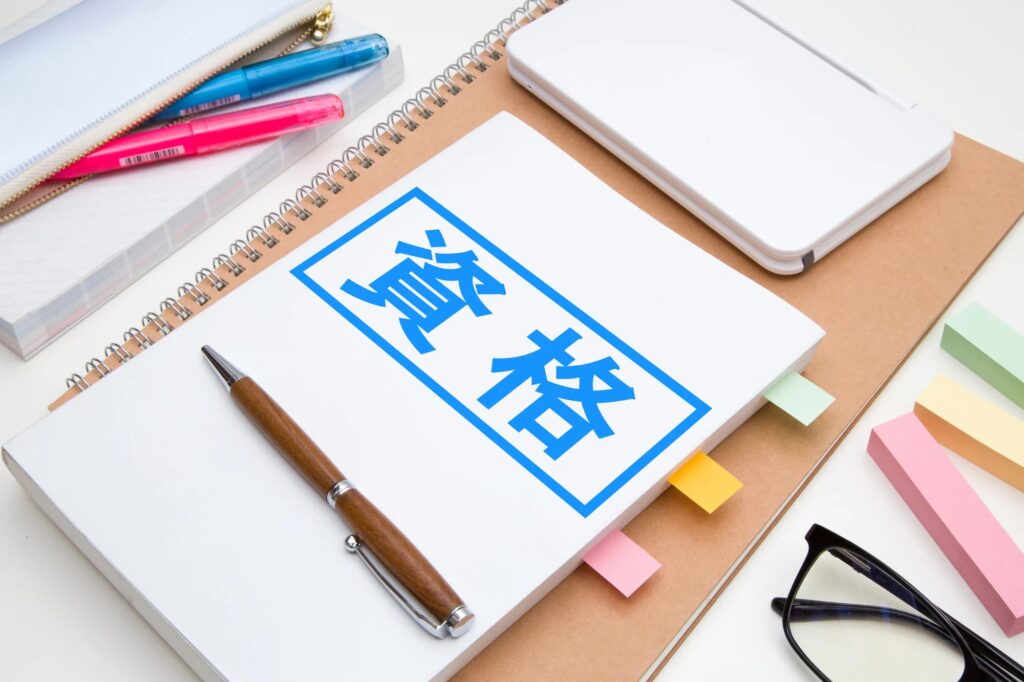 ハウスクリーニングの開業に資格は必要？ 