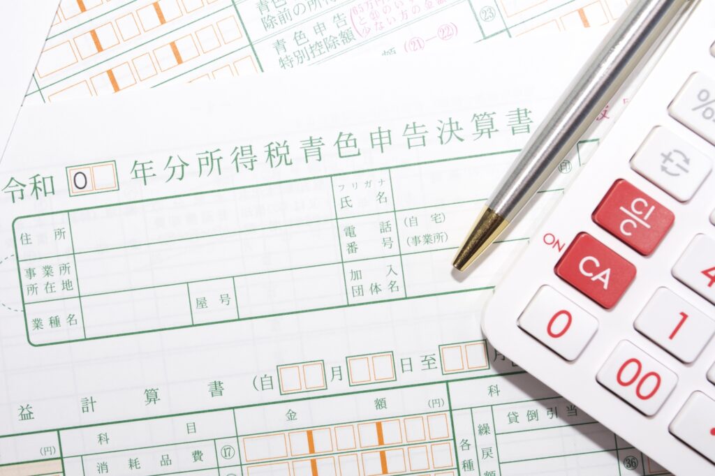 独立・起業に必須の公的手続き