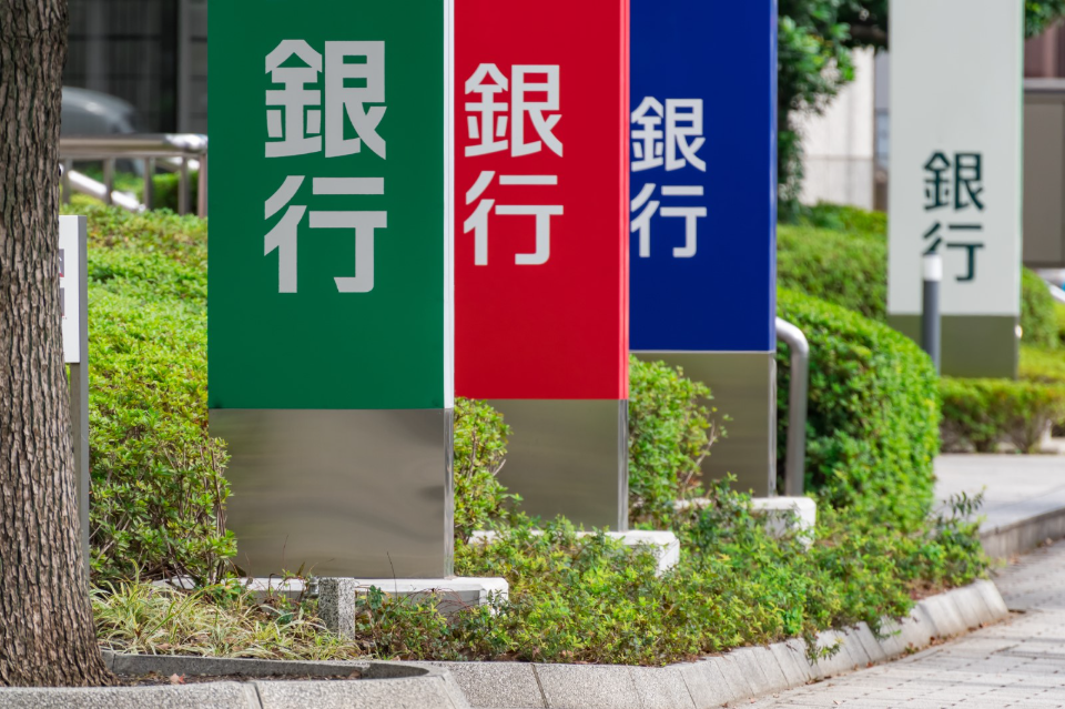 独立開業で銀行融資が有力な理由と2種類の融資の違い 