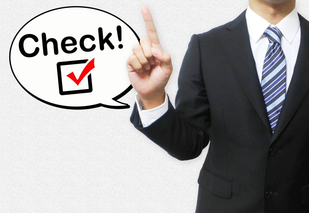 チェック
